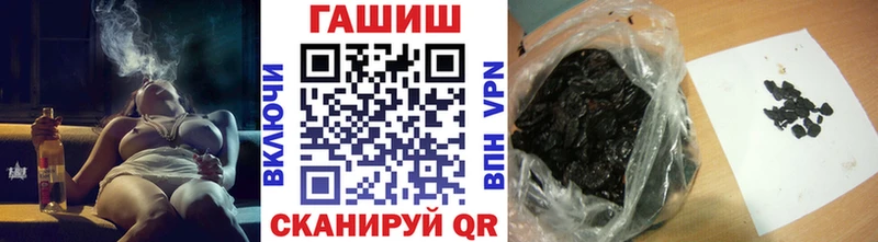 Где найти наркотики Астрахань ГАШИШ Cocaine Амфетамин Меф мяу мяу APVP