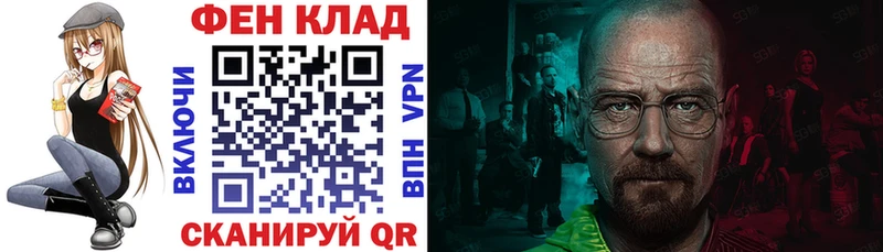 АМФЕТАМИН Premium  Астрахань 