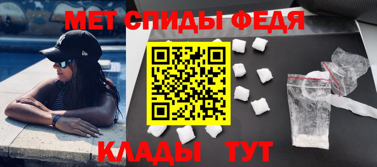 Астрахань  Амфетамин 97%  АМФ  Вход с VPN 