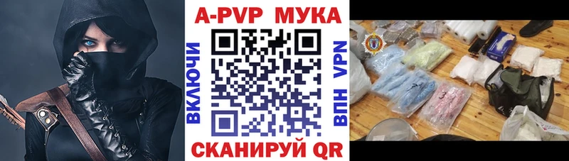 маркетплейс как зайти  Астрахань  APVP Crystall  наркота 