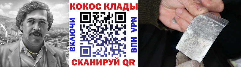 COCAIN Эквадор  где найти наркотики  Астрахань 