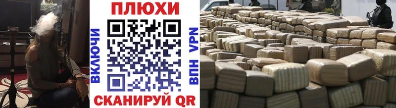 mega tor  Астрахань  ГАШ Premium 