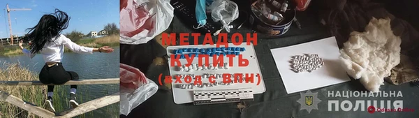 мяу мяу кристалл Абдулино