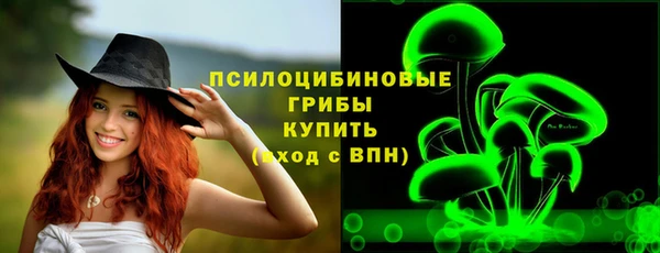 наркотики Арсеньев