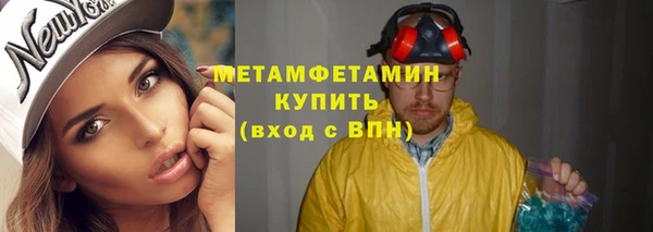 кокс Армянск