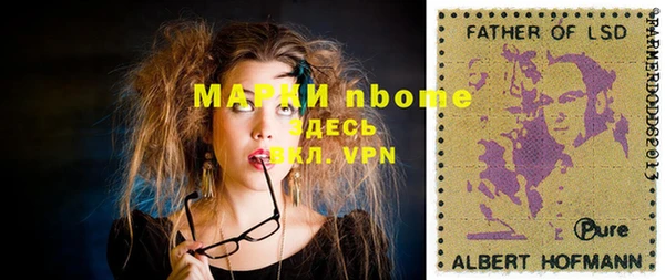 меф VHQ Алексеевка