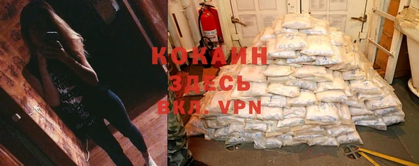 меф VHQ Алексеевка