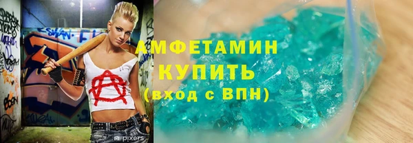 меф VHQ Алексеевка