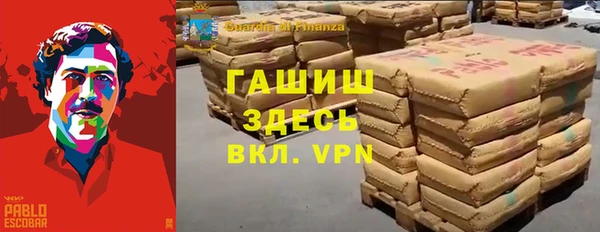 apvp Абинск