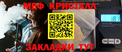 кокаин перу Гулькевичи