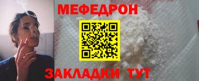 круглые Гуково
