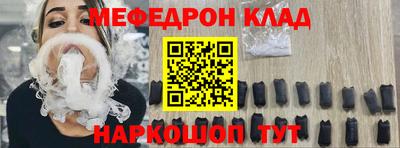 кокаин перу Гулькевичи