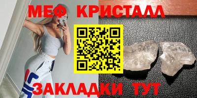 кокаин перу Гулькевичи