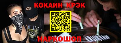 круглые Гуково