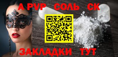круглые Гуково