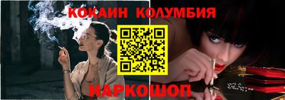 круглые Гуково