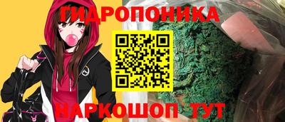 кокаин перу Гулькевичи