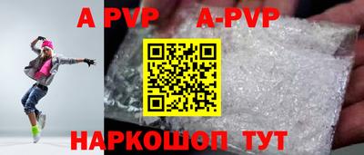 кокаин перу Гулькевичи