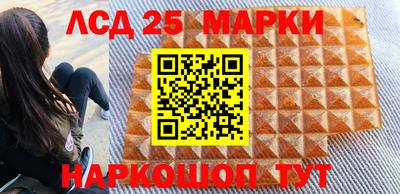 кокаин перу Гулькевичи