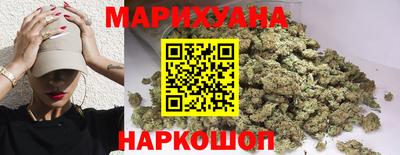 кокаин перу Гулькевичи