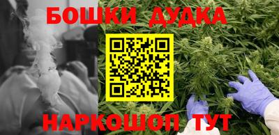 герыч Гудермес