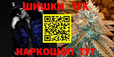 кокаин перу Гулькевичи