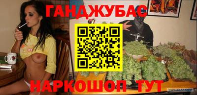 герыч Гудермес