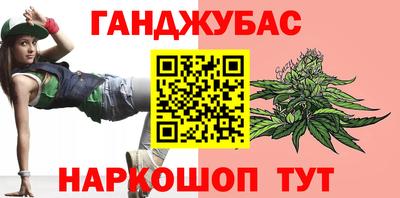 круглые Гуково