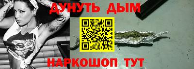 кокаин перу Гулькевичи