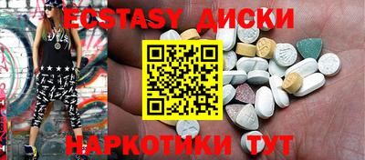 кокаин перу Гулькевичи
