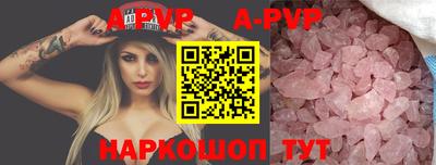 круглые Гуково