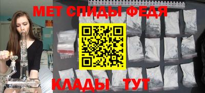 кокаин перу Гулькевичи