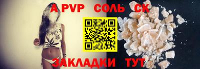 круглые Гуково