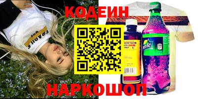 кокаин перу Гулькевичи