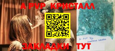 круглые Гуково