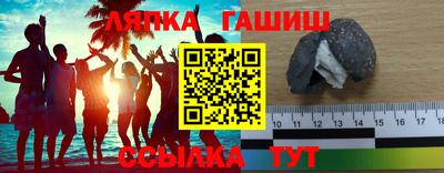 круглые Гуково