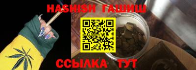 кокаин перу Гулькевичи