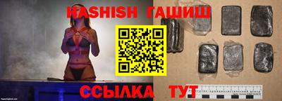 кокаин перу Гулькевичи