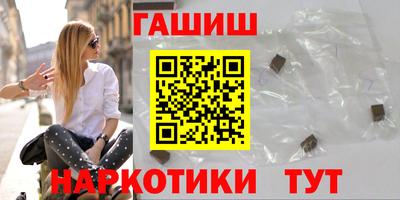 кокаин перу Гулькевичи