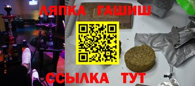 герыч Гудермес