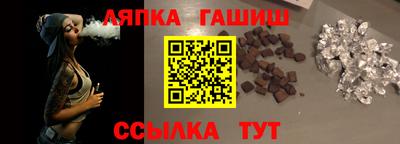 герыч Гудермес
