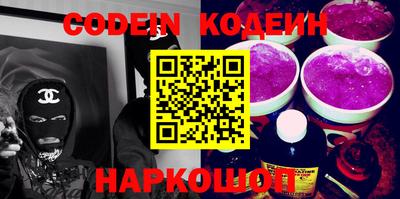 кокаин перу Гулькевичи