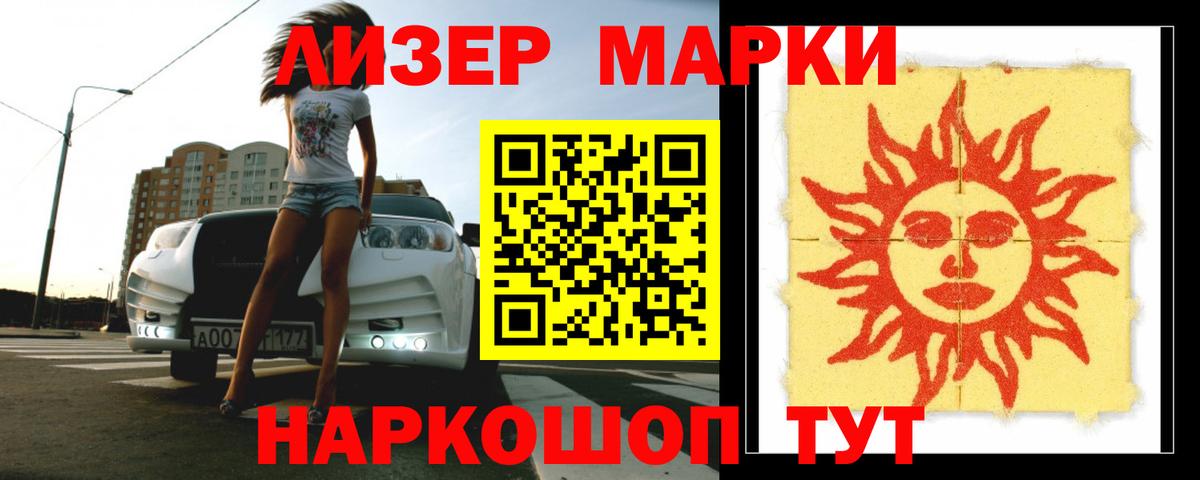 hydra tor  Вход с VPN  LSD-25 экстази кислота  Астрахань  ЛСД экстази ecstasy 