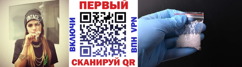 Первитин Декстрометамфетамин 99.9% блэк спрут ссылки дарк нет состав Астрахань