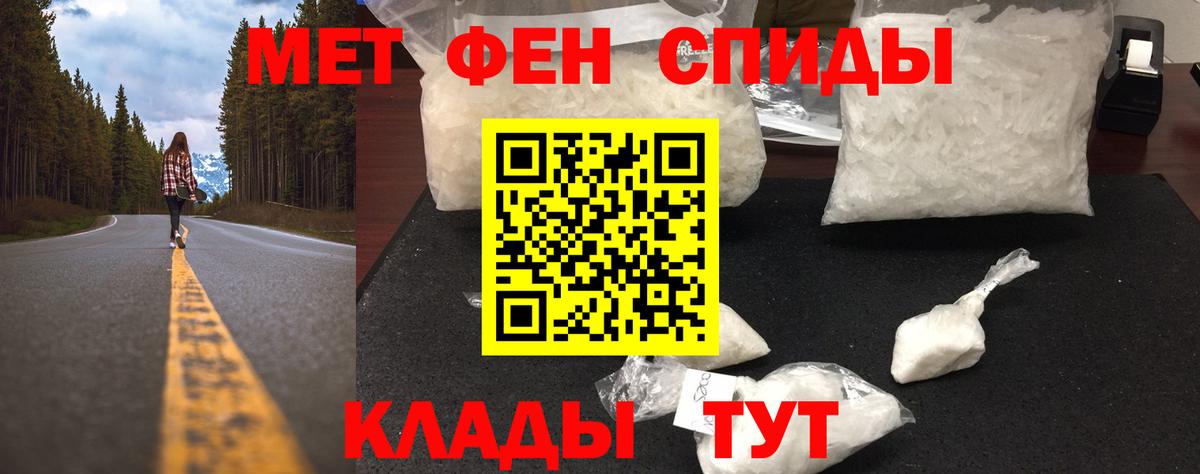 МЕТАМФЕТАМИН Methamphetamine  МЕТАМФЕТАМИН Methamphetamine  Астрахань  Вход с VPN 