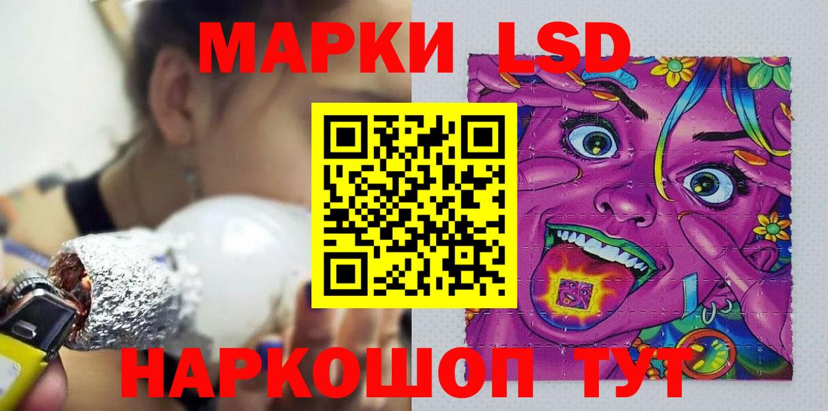 Марки 25I-NBOMe  Марки N-bome 1500мкг  Вход с VPN  Марки N-bome 1500мкг  Астрахань 