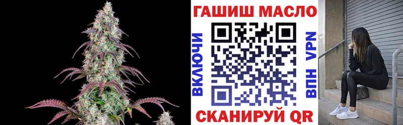 Дистиллят ТГК THC oil  darknet формула  Астрахань 