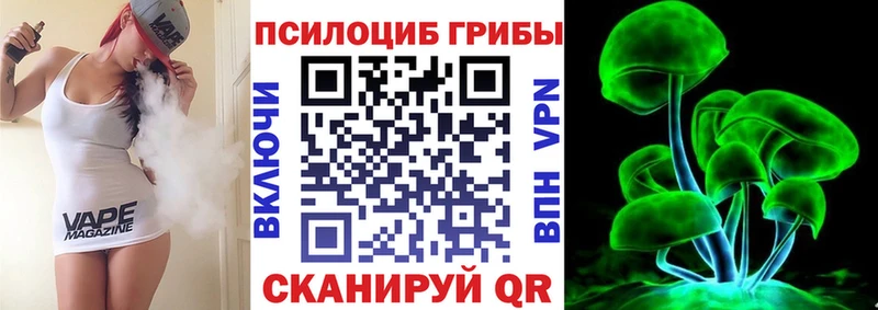 Галлюциногенные грибы мухоморы  Астрахань 